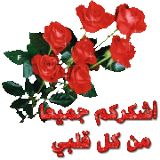 تهنئة الأستاذة الفاضلة سعاد علي عثمان بعيد ميلادها 176889577